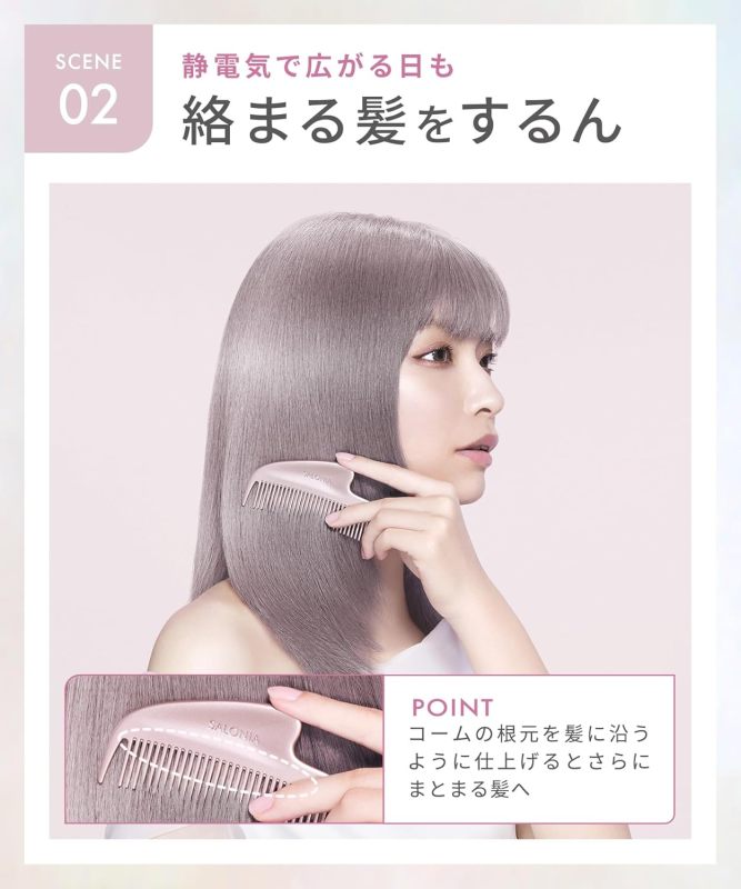 SALONIA Glossy Care 金屬刮痧梳｜純金屬護髮梳｜抗靜電美髮梳｜瀏海整理｜按摩刮痧二合一｜送禮推薦