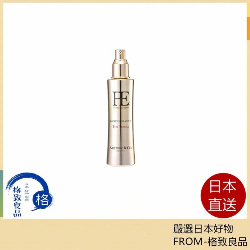 Dr.Arrivo P.E黃金美肌 精華液 美容液120ml 宙斯精華提拉緊緻法令紋毛孔日本製