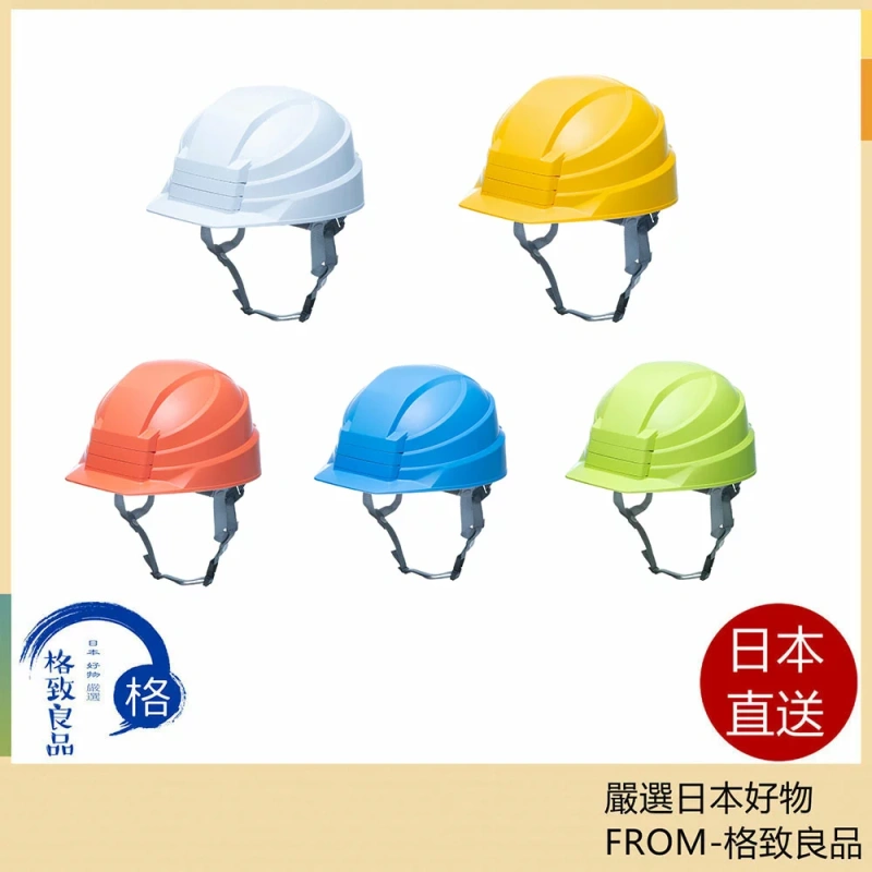 IZANO2 折疊式防災安全帽 作業防災安全帽 地震 防災 日本製