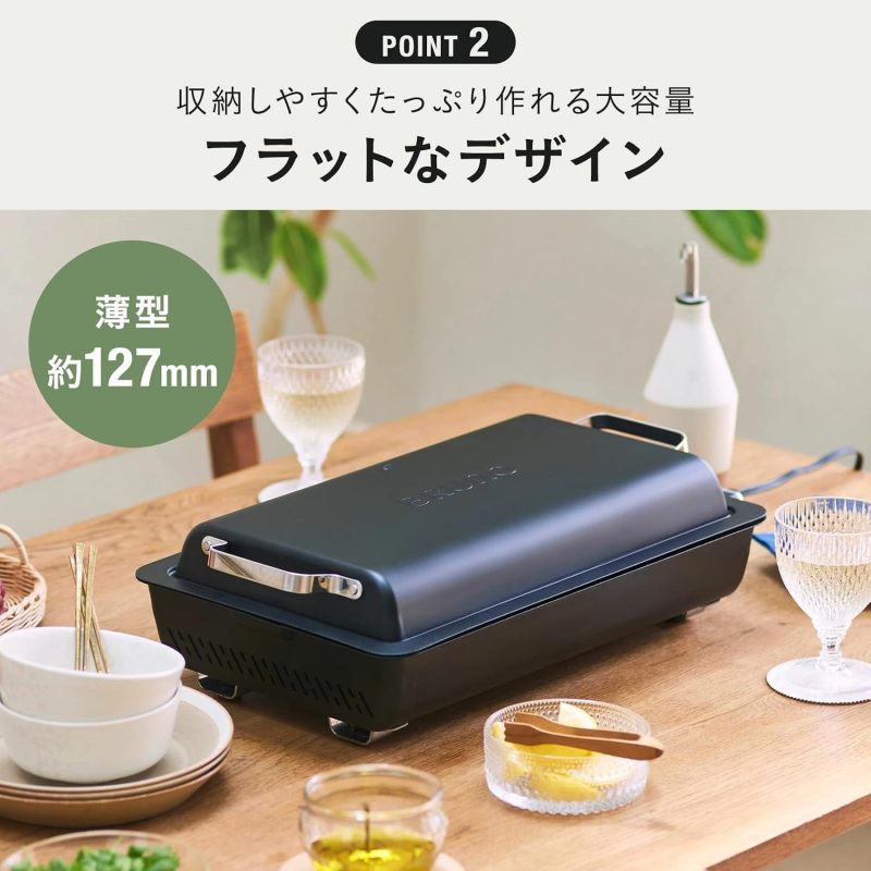 BRUNO BOE130-BK 平面電烤盤 大尺寸烤盤 電熱烤盤 250°C高火力 均勻加熱 可拆洗 黑色