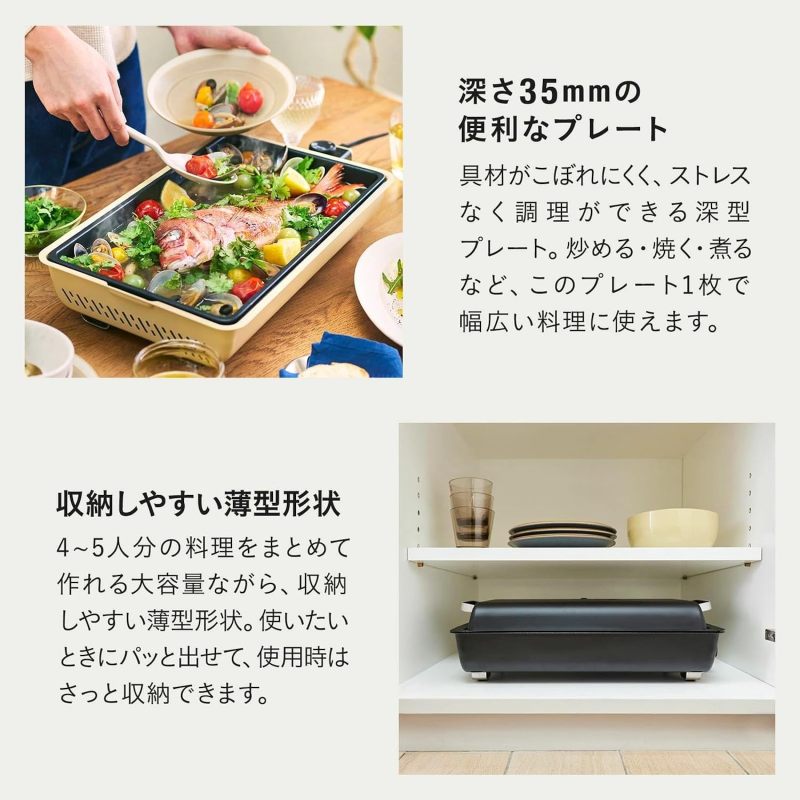 BRUNO BOE130-BK 平面電烤盤 大尺寸烤盤 電熱烤盤 250°C高火力 均勻加熱 可拆洗 黑色
