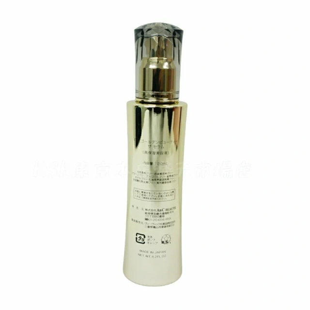 Dr.Arrivo P.E黃金美肌 精華液 美容液120ml 宙斯精華提拉緊緻法令紋毛孔日本製
