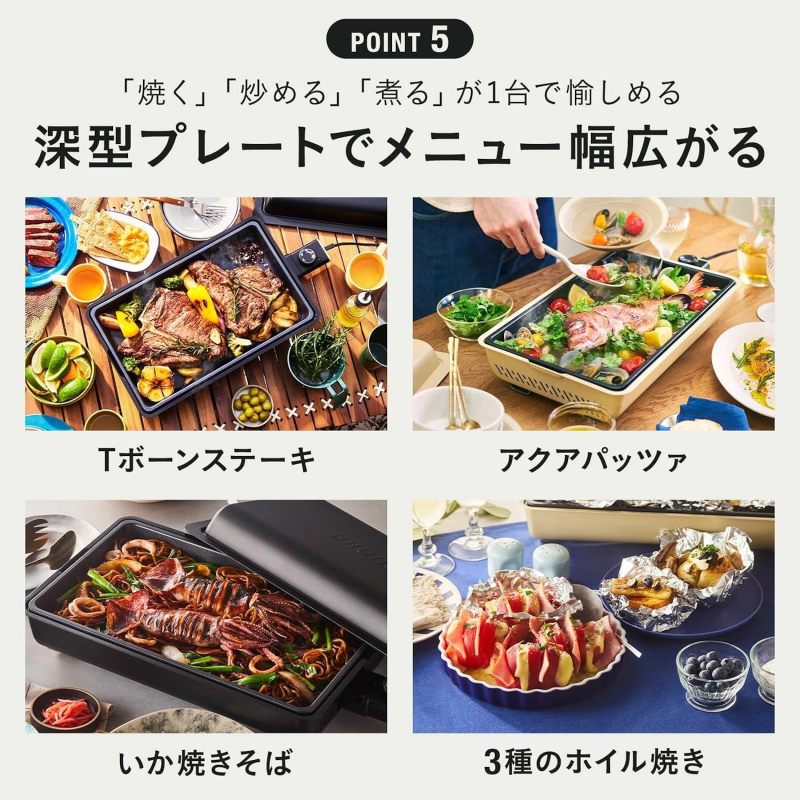 BRUNO BOE130-BK 平面電烤盤 大尺寸烤盤 電熱烤盤 250°C高火力 均勻加熱 可拆洗 黑色
