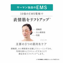 雅萌YAMAN 美容儀 藍綠光緊緻面膜LED充電式 YJMF4L 25年款