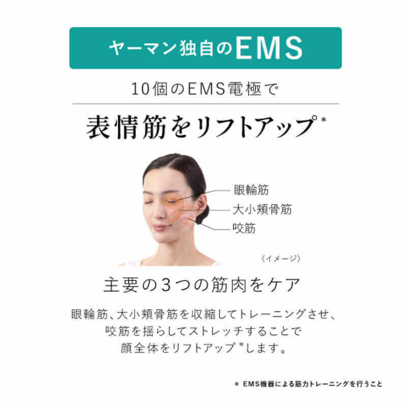 雅萌YAMAN 美容儀 藍綠光緊緻面膜LED充電式 YJMF4L 25年款