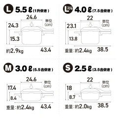 朝日輕金屬 零秒活力鍋 日本製 朝日鍋 壓力鍋 直火 IH爐適用 大容量 5.5L /4L /3L /2.5L 含關稅