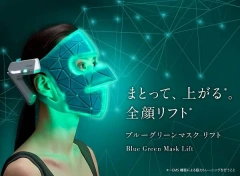 雅萌YAMAN 美容儀 藍綠光緊緻面膜LED充電式 YJMF4L 25年款