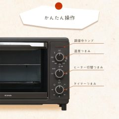 IRIS OHYAMA FVC-D15C-H 熱風循環烤箱 15L 氣炸烤箱 對流烤箱 氣炸鍋 烤麵包機 低溫慢煮