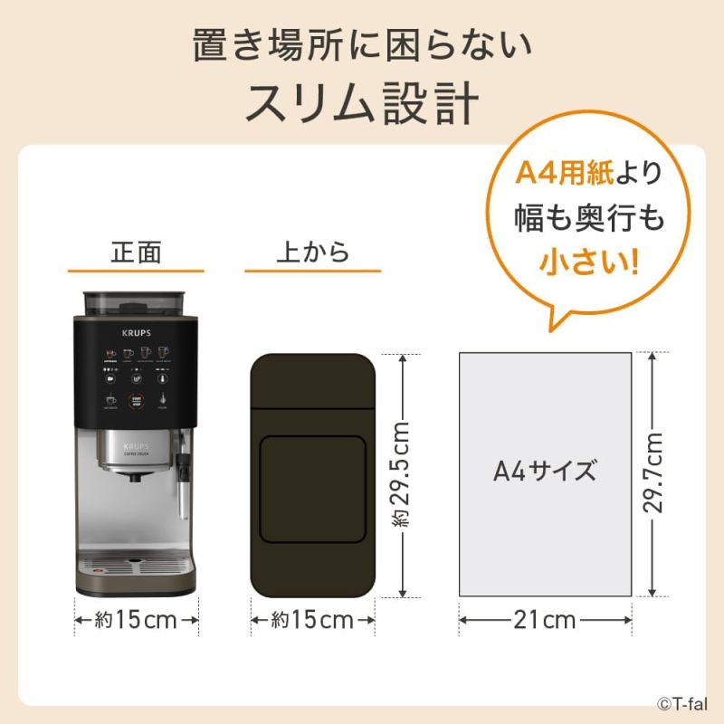 KRUPS by T-fal SA403BJ0A 全自動義式咖啡機 咖啡研磨沖煮一體機 現磨咖啡機 家用咖啡機