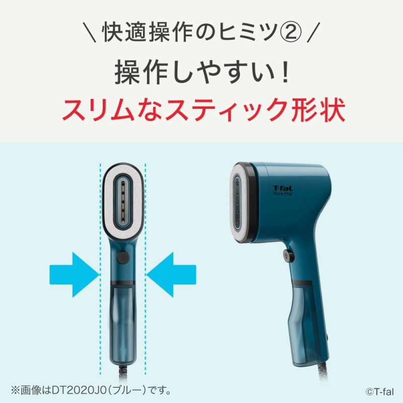 T-fal Pure Pop 手持蒸氣熨斗 蒸氣掛燙機 除皺機 除臭除塵 花粉抑制 輕量設計