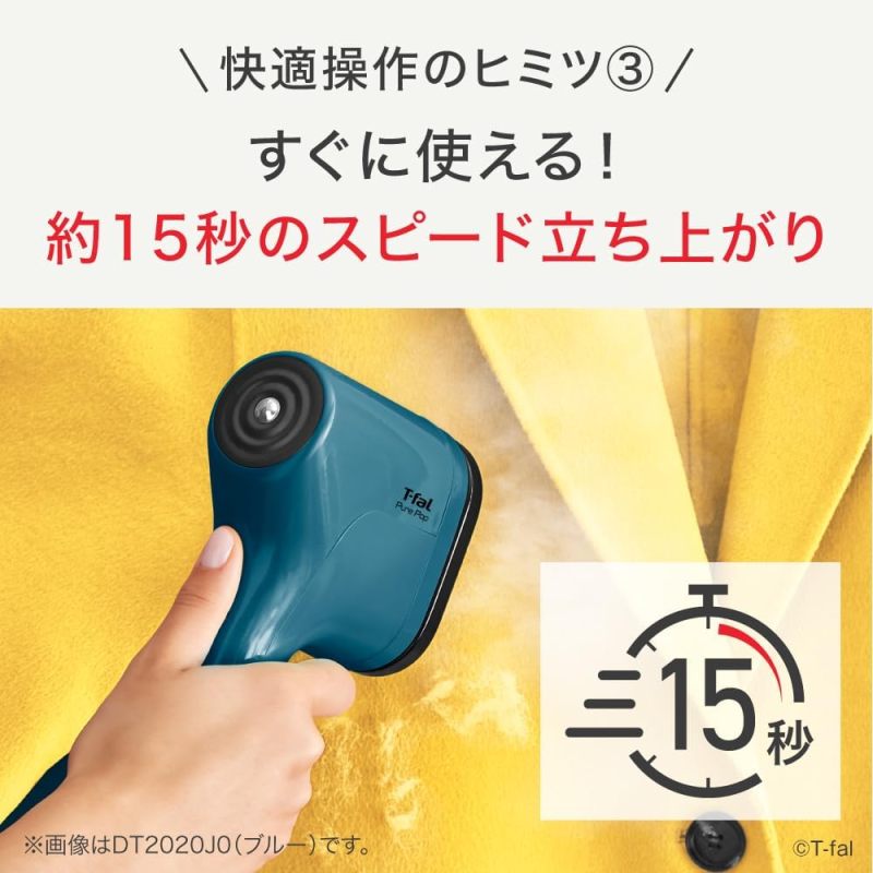 T-fal Pure Pop 手持蒸氣熨斗 蒸氣掛燙機 除皺機 除臭除塵 花粉抑制 輕量設計