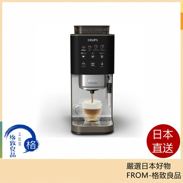 KRUPS by T-fal SA403BJ0A 全自動義式咖啡機 咖啡研磨沖煮一體機 現磨咖啡機 家用咖啡機