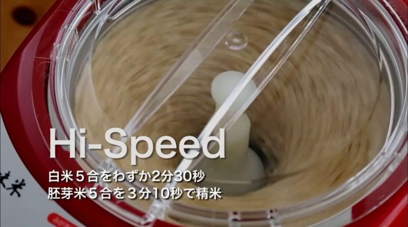 YAMAMOTO MB-RC52 匠味米 家用精米機 日本製 精米器 胚芽米 白米機 多段精米  黑白紅三色