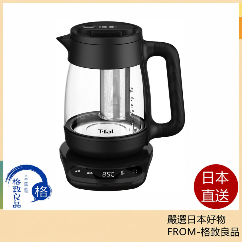 T-fal BJ8158JP 溫控電熱水壺 1.5L 快煮壺 多段溫度設定 保溫功能 電熱壺