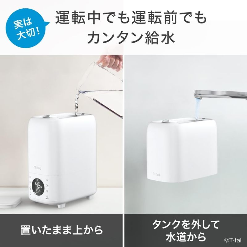 T-fal HD6080J0 混合式加濕器 8L 加熱超音波加濕器 大容量加濕器 木造12畳 洋室19畳