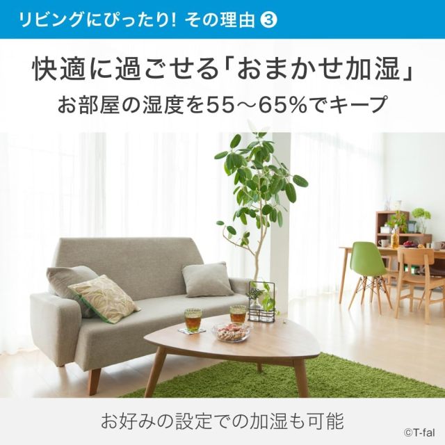 T-fal HD6080J0 混合式加濕器 8L 加熱超音波加濕器 大容量加濕器 木造12畳 洋室19畳