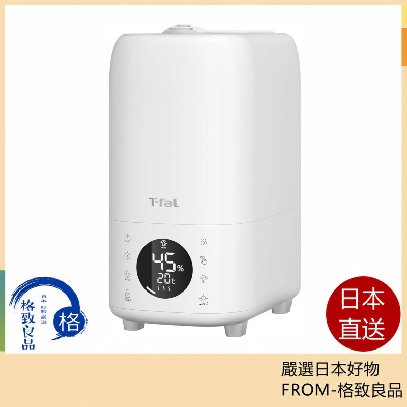 T-fal HD6080J0 混合式加濕器 8L 加熱超音波加濕器 大容量加濕器 木造12畳 洋室19畳