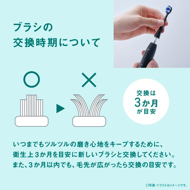 Panasonic 國際牌 Doltz 音波電動牙刷 EW-DA49-K 黑色｜USB充電｜附收納盒