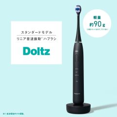 Panasonic 國際牌 Doltz 音波電動牙刷 EW-DA49-K 黑色｜USB充電｜附收納盒