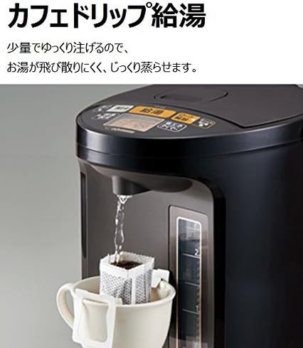 ZOJIRUSHI 象印 優湯生 CV-GA22-TA 電熱水瓶 2.2L｜VE真空保溫｜5段溫控｜棕色