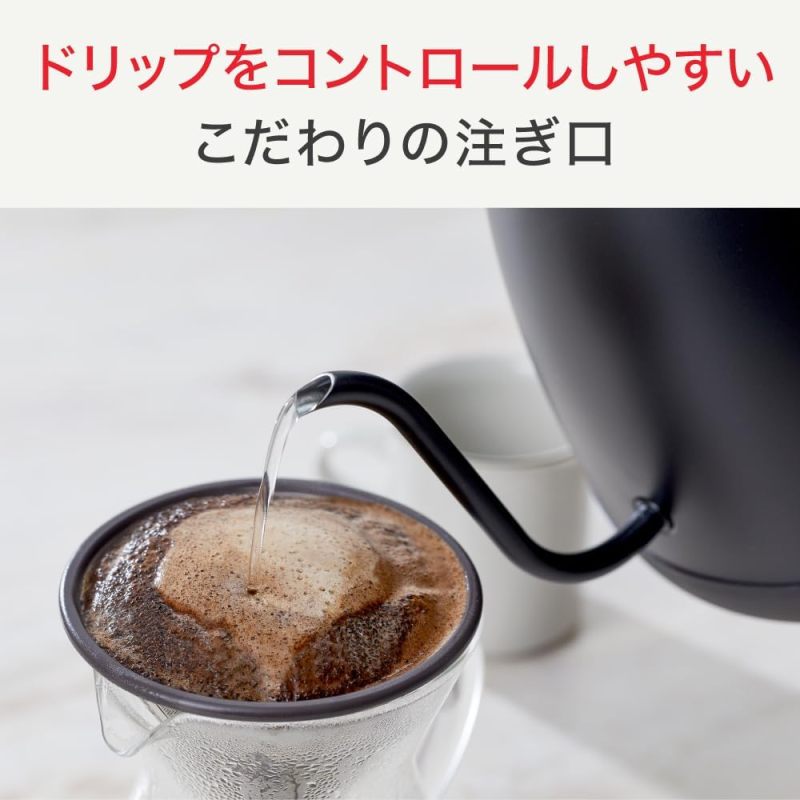限定 T-fal 特福 Cafe Lock Control 細口手沖電熱壺 KO9208JPA 0.8L 黑色｜8段溫控｜保溫功能｜