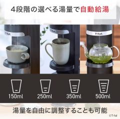 T-fal 特福 VITESSE 即熱式熱水機 BR3508J0 2.0L｜溫度調節｜定量出水｜瞬間加熱｜大容量｜
