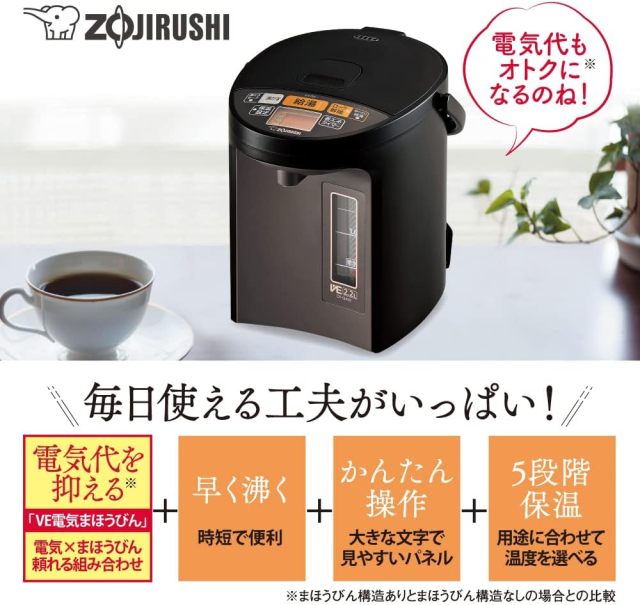 ZOJIRUSHI 象印 優湯生 CV-GA22-TA 電熱水瓶 2.2L｜VE真空保溫｜5段溫控｜棕色