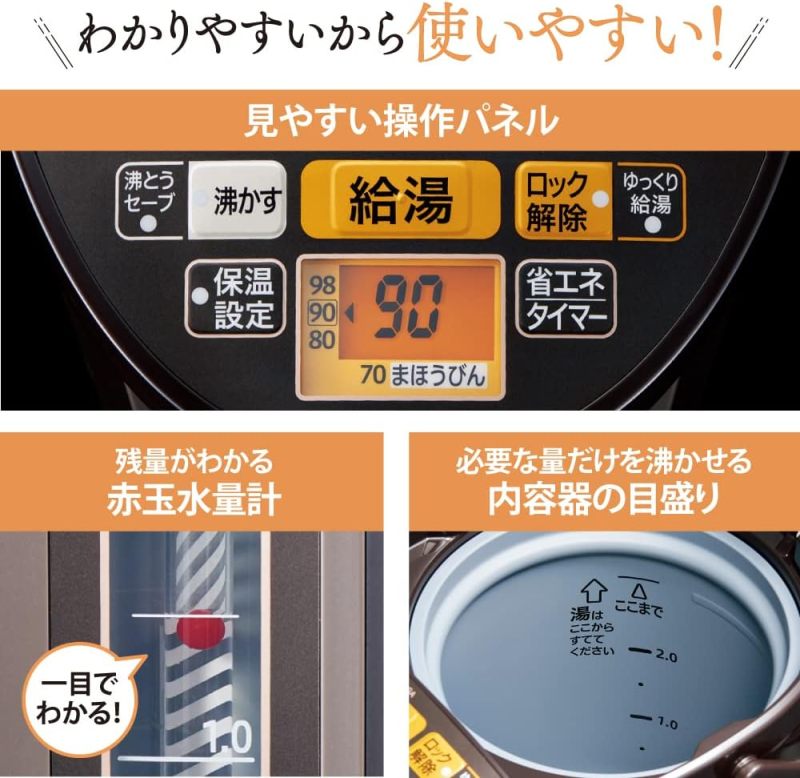 ZOJIRUSHI 象印 優湯生 CV-GA22-TA 電熱水瓶 2.2L｜VE真空保溫｜5段溫控｜棕色