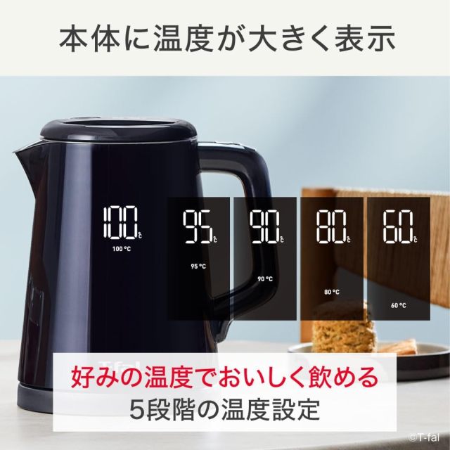 T-fal 特福 Display Lock Control 電熱水壺 KO8568JPA 0.8L 黑色｜電子控溫｜多段溫度設定