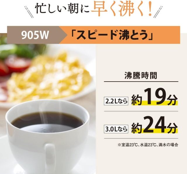 ZOJIRUSHI 象印 優湯生 CV-GA22-TA 電熱水瓶 2.2L｜VE真空保溫｜5段溫控｜棕色