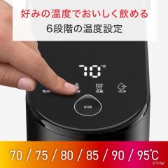 T-fal 特福 VITESSE 即熱式熱水機 BR3508J0 2.0L｜溫度調節｜定量出水｜瞬間加熱｜大容量｜