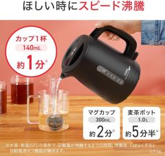 T-fal 特福 Performa Lock 電熱水壺 KO1628J0 1.5L 黑色｜大容量｜自動斷電
