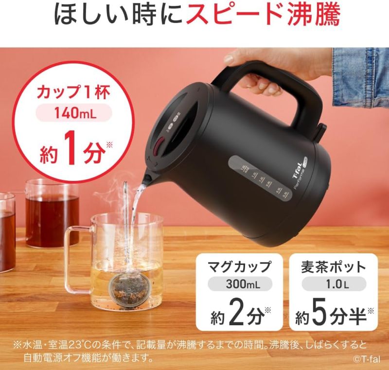 T-fal 特福 Performa Lock 電熱水壺 KO1628J0 1.5L 黑色｜大容量｜自動斷電