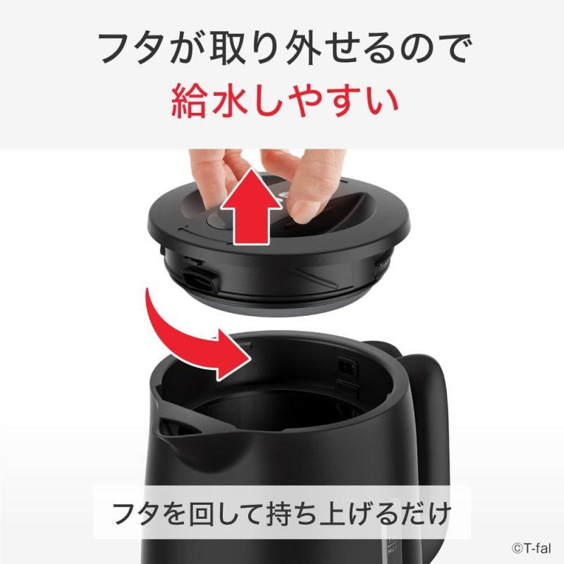 T-fal 特福 Performa Lock 電熱水壺 KO1628J0 1.5L 黑色｜大容量｜自動斷電