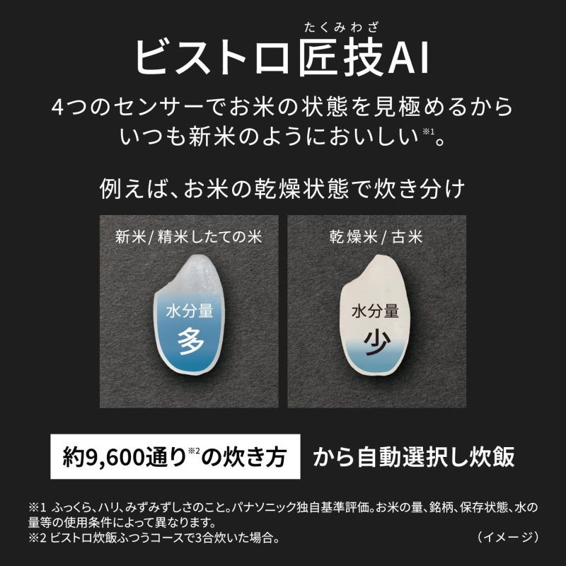 Panasonic 國際牌 Bistro SR-X918E 可變壓力IH電子鍋 10人份(1.8L)｜匠技AI｜W舞動炊飯｜旗艦款
