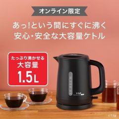 T-fal 特福 Performa Lock 電熱水壺 KO1628J0 1.5L 黑色｜大容量｜自動斷電
