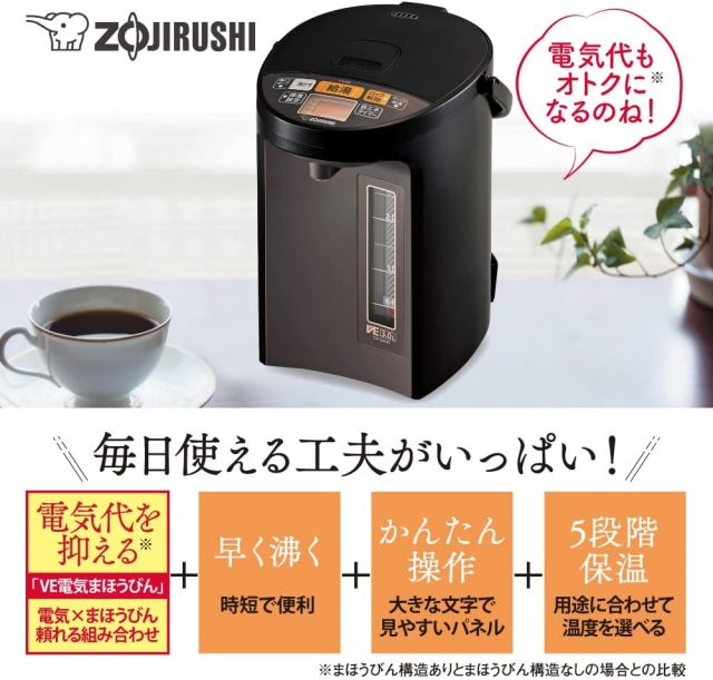 ZOJIRUSHI 象印 優湯生 VE節能電熱水瓶 CV-GA30-TA 3.0L｜5段溫度設定｜真空保溫｜咖啡滴注模式