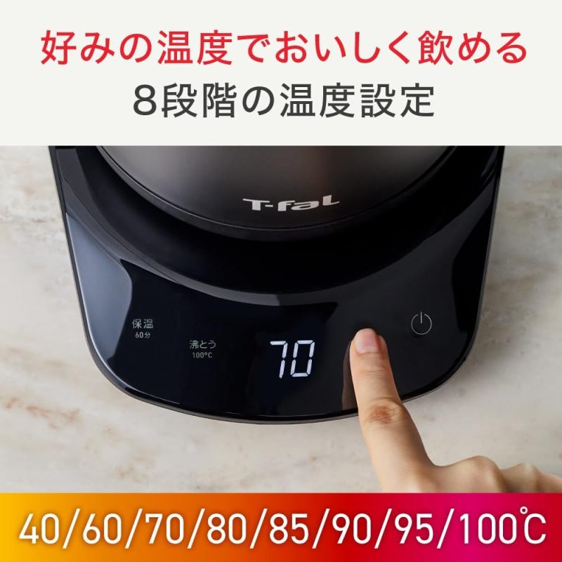限定 T-fal 特福 Cafe Lock Control 細口手沖電熱壺 KO9208JPA 0.8L 黑色｜8段溫控｜保溫功能｜