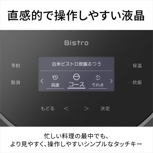 Panasonic 國際牌 Bistro SR-X918E 可變壓力IH電子鍋 10人份(1.8L)｜匠技AI｜W舞動炊飯｜旗艦款