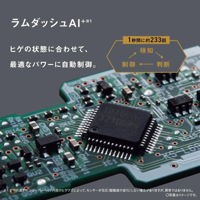 Panasonic 國際牌 LAMDASH PRO ES-NLV5X-K 五刀頭電動刮鬍刀 黑色｜乾濕兩用｜可水洗