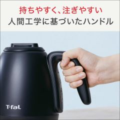 限定 T-fal 特福 Cafe Lock Control 細口手沖電熱壺 KO9208JPA 0.8L 黑色｜8段溫控｜保溫功能｜