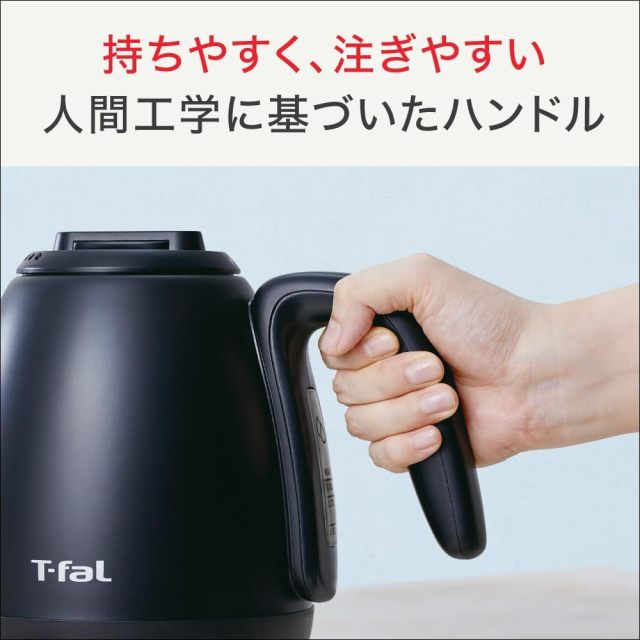 限定 T-fal 特福 Cafe Lock Control 細口手沖電熱壺 KO9208JPA 0.8L 黑色｜8段溫控｜保溫功能｜
