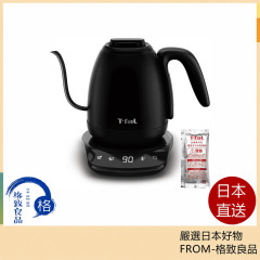 限定 T-fal 特福 Cafe Lock Control 細口手沖電熱壺 KO9208JPA 0.8L 黑色｜8段溫控｜保溫功能｜