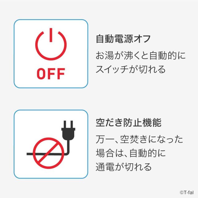 T-fal 特福 Performa Lock 電熱水壺 KO1628J0 1.5L 黑色｜大容量｜自動斷電