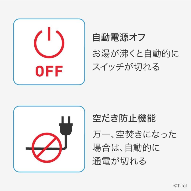 T-fal 特福 Performa Lock 電熱水壺 KO1628J0 1.5L 黑色｜大容量｜自動斷電