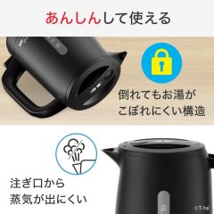 T-fal 特福 Performa Lock 電熱水壺 KO1628J0 1.5L 黑色｜大容量｜自動斷電