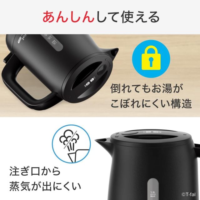 T-fal 特福 Performa Lock 電熱水壺 KO1628J0 1.5L 黑色｜大容量｜自動斷電