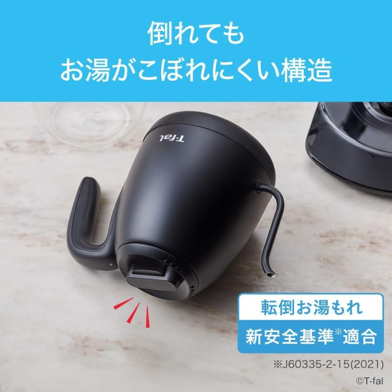 限定 T-fal 特福 Cafe Lock Control 細口手沖電熱壺 KO9208JPA 0.8L 黑色｜8段溫控｜保溫功能｜