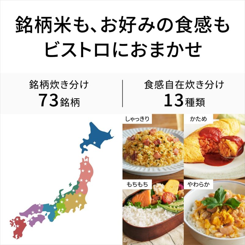 Panasonic 國際牌 Bistro SR-X918E 可變壓力IH電子鍋 10人份(1.8L)｜匠技AI｜W舞動炊飯｜旗艦款