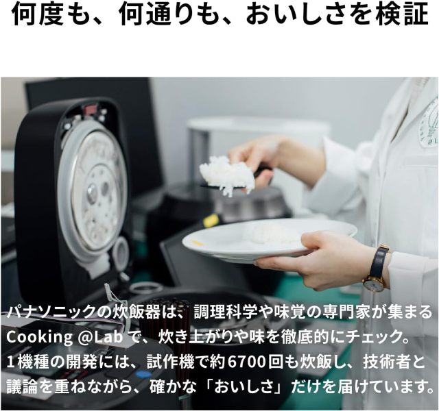 Panasonic 國際牌 Bistro SR-X918E 可變壓力IH電子鍋 10人份(1.8L)｜匠技AI｜W舞動炊飯｜旗艦款